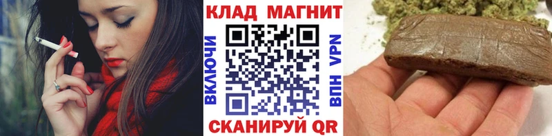 Продажа наркотиков Нерчинск КОКАИН АМФЕТАМИН Конопля Кетамин ГАШИШ БУТИРАТ