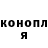 Каннабис White Widow Olga Borovinskikh