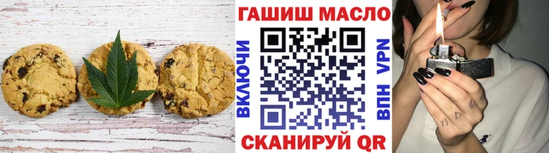 закладка  Нерчинск  нарко площадка наркотические препараты  Cannafood конопля 