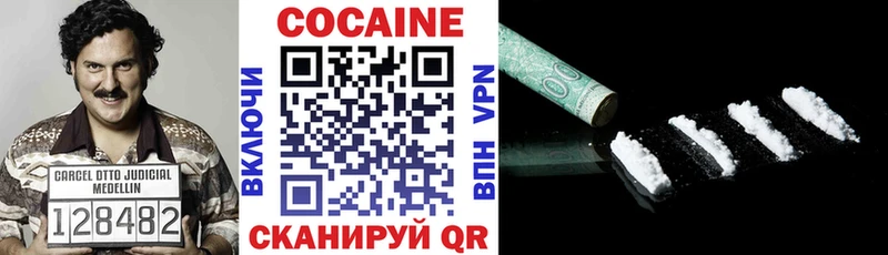 КОКАИН 97% Нерчинск