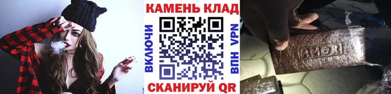 ГАШИШ гарик  наркошоп  Нерчинск 
