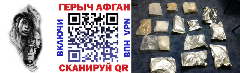 ГЕРОИН Heroin  ОМГ ОМГ зеркало  Нерчинск  цены  
