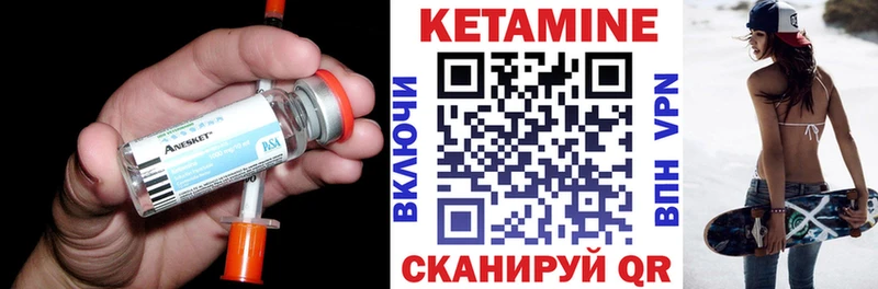 Кетамин ketamine  купить наркотик  OMG зеркало  Нерчинск 