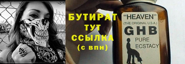 метадон Верея