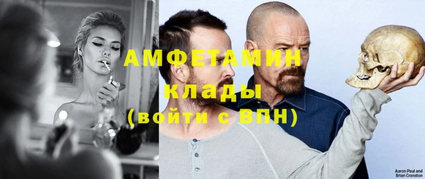 ГАЛЛЮЦИНОГЕННЫЕ ГРИБЫ Волоколамск