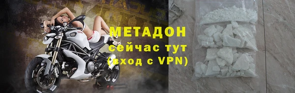 метадон Верея