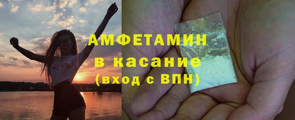 стаф Володарск