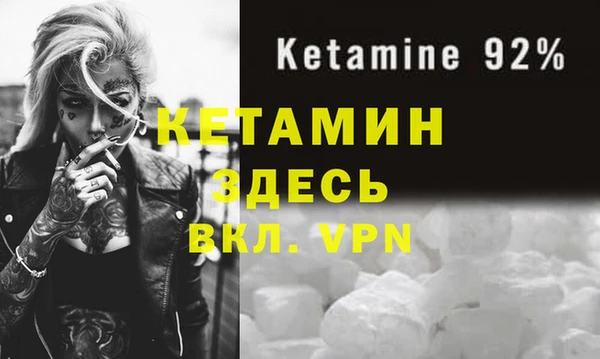 метадон Верея