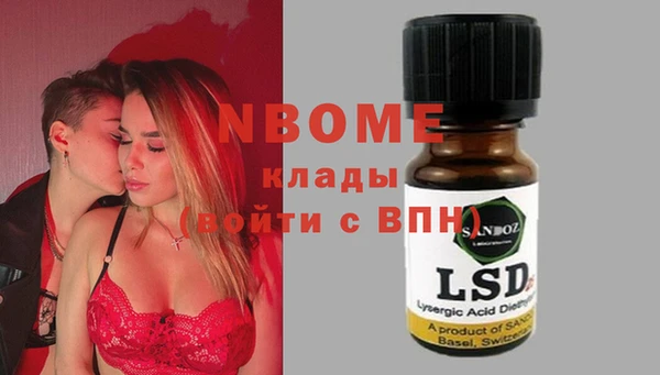 героин Верхнеуральск