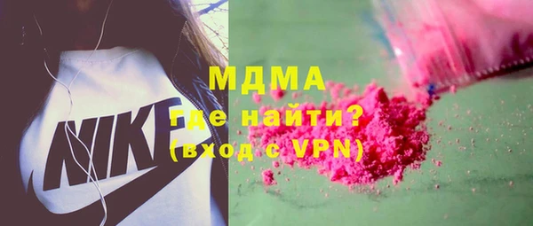 метадон Верея