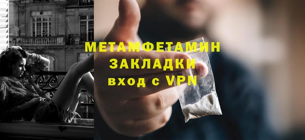 шишки Волосово
