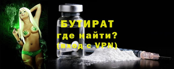 шишки Волосово
