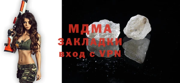 метадон Верея