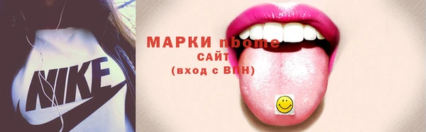 героин Верхнеуральск