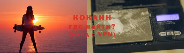 шишки Волосово