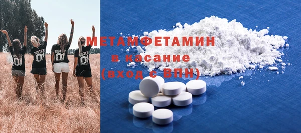 стаф Володарск