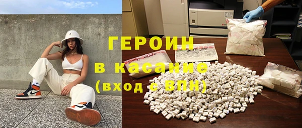 героин Верхнеуральск