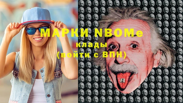 героин Верхнеуральск