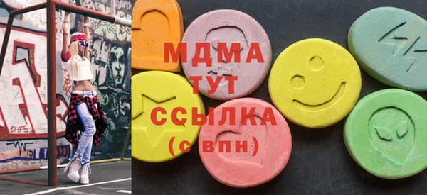 метадон Верея