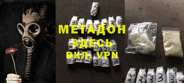 героин Верхнеуральск