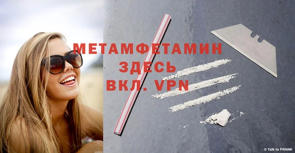 метадон Верея