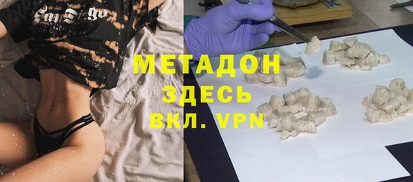 метадон Верея