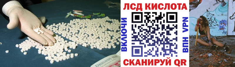 LSD-25 экстази кислота  Нерчинск 