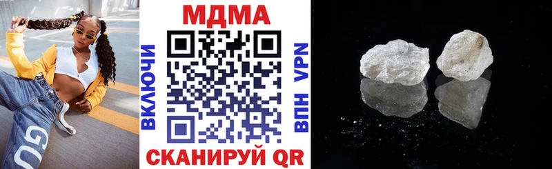 MDMA молли  Нерчинск 
