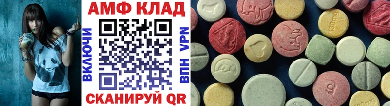 кракен ссылки Нерчинск Первитин мет где продают