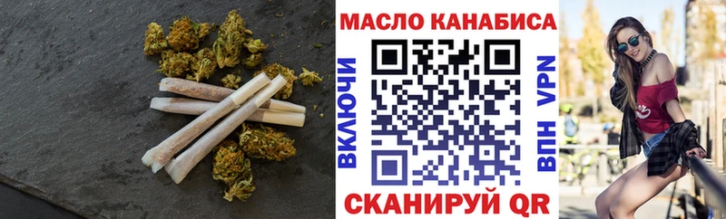 как найти mega зеркало ТГК гашишное масло Нерчинск