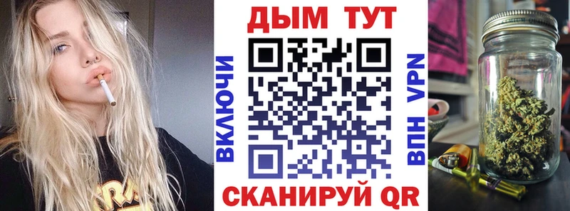 Шишки марихуана планчик  mega рабочий сайт  Нерчинск 